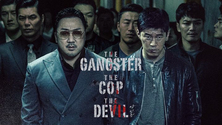 ภาพยนตร์ แก๊งค์ตำรวจปีศาจ (The Gangster, the Cop, the Devil)